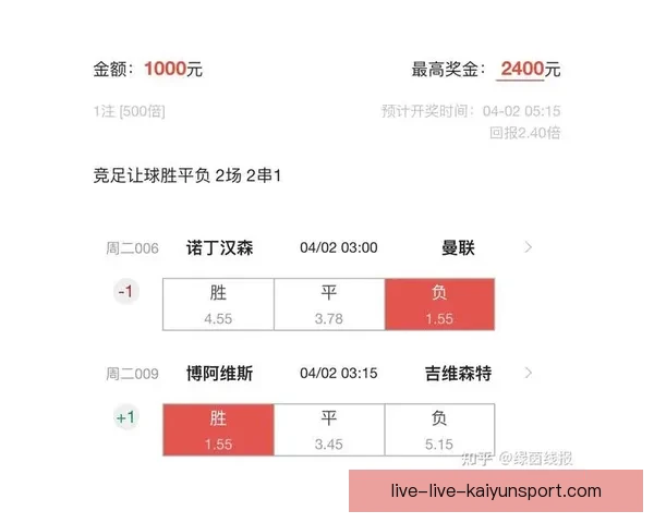 权威足球直播官网汇聚全球赛事高清实时比分与精彩解说平台服务升级