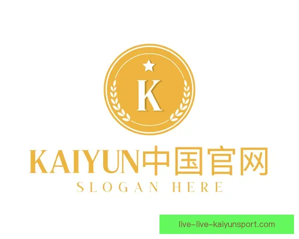 了解开云体育官网